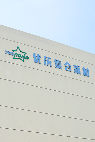 Jiangyin Yoobond New Composite Materials Co., Ltd.